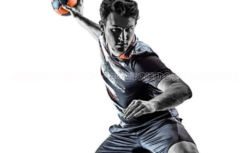 k1·体育app下载百度Apollo点燃激情与友谊的火炬——2023年度运动会赛事宣传活动策划